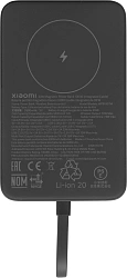 Мобильный аккумулятор Xiaomi Magnetic BHR9823GL 10000mAh QC3.0/PD2.2 33W 3A USB-A/USB-C серый