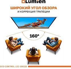 Экран Lumien 84" 137x192см Eco Control LEC-100118 16:9 настенно-потолочный рулонный белый