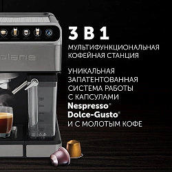 Кофеварка эспрессо Polaris PCM 1540 1400Вт нержавеющая сталь