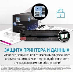 Картридж лазерный HP 59A CF259A черный (3000стр.) для HP LJ M304/M404/MFP M428