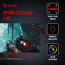 Монитор Bloody 34" MN340W черный VA LED 1ms 21:9 HDMI M/M матовая HAS Piv 300cd 178гр/178гр 3440x1440 180Hz FreeSync DP UW USB 5.7кг