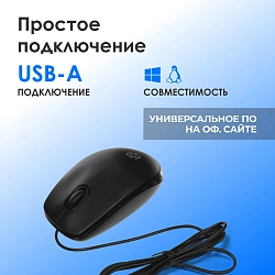 Мышь Оклик 195M for business черный оптическая 1200dpi USB для ноутбука 3but (M218 Black)