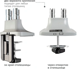 Кронштейн для мониторов ЖК Kromax OFFICE-22 серебристый 17"-35" макс.15кг настольный поворот и наклон
