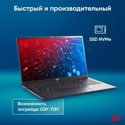 Ноутбук IRU Strato 15ALI Core i7 1255U 32Gb SSD1Tb Intel Iris Xe graphics 15.6" IPS FHD (1920x1080) Windows 11 Pro Multi Language 64 black WiFi BT Cam 6000mAh (2084679)