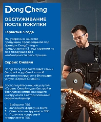 Дрель-шуруповерт DongCheng DCJZ1604 аккум. патрон:быстрозажимной (кейс в комплекте) (DCJZ1604(TYPE E))