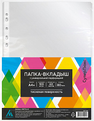 Папка-вкладыш Бюрократ СуперЛюкс -080TSLUX тисненые A4+ 80мкм (упак.:100шт)
