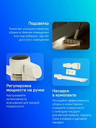 Пылесос ручной Dreame R10 350Вт белый