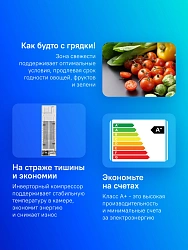 Холодильник LG GA-B509CECL 2-хкамерн. бежевый глянц. инвертер