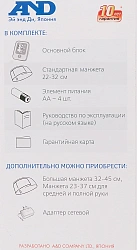 Тонометр автоматический A&D UA-888 E M
