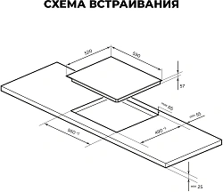 Индукционная варочная поверхность Lex EVI 631A IV слоновая кость