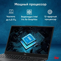 Ноутбук IRU Tactio 15ALG Core i5 12600H 16Gb SSD512Gb Intel Iris Xe graphics 15.6" IPS FHD (1920x1080) без ОС black WiFi BT Cam 4500mAh (2126364)
