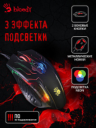 Мышь A4Tech Bloody Q51 черный/рисунок оптическая 6200dpi USB 8but