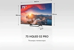 Телевизор HQLED Haier 75" DH1WVFD03RU S2 Pro Frameless черный/черный 4K Ultra HD 60Hz MEMC DVB-T DVB-T2 DVB-C DVB-C2 DVB-S2 USB WiFi Smart TV