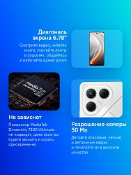 Смартфон Tecno Pova 7 5G 256Gb 8Gb серебристый моноблок 3G 4G 2Sim 6.78" 1080x2460 Android 15 50Mpix 802.11 a/b/g/n/ac/ax NFC GPS GSM900/1800 Protect microSD max1024Gb
