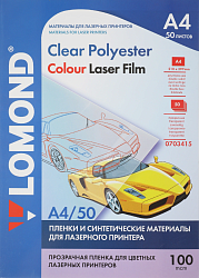 Пленка Lomond 0703415 A4/50л./прозрачный для лазерной печати