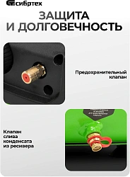 Компрессор поршневой Сибртех BL безмасляный 180л/мин 6л 1100Вт зеленый/черный