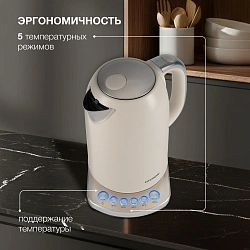 Чайник электрический Hyundai HYK-S5600 1.7л. 2200Вт кремовый/серебристый корпус: металл