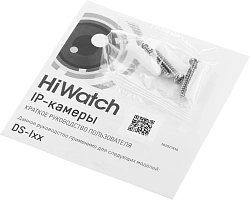 Камера видеонаблюдения IP HiWatch DS-I214W(C)(2.8 MM) Wi-Fi 2.8-2.8мм корп.:белый/черный