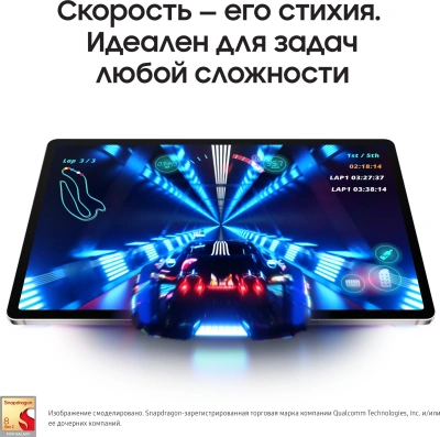 Планшет Samsung Galaxy Tab S9 SM-X716B 8 Gen 2 (3.36) 8C RAM12Gb ROM256Gb 11" AMOLED 2X 2560x1600 5G 1Sim Android 13 бежевый 13Mpix 12Mpix BT WiFi microSD 1Tb 8400mAh
