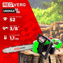 Цепная пила RedVerg RD-C36BL/U аккум. дл.шины:14" (35cm)