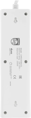 Сетевой фильтр Philips CHP2135WA/51 2м (3 розетки) белый (коробка)