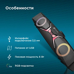 Саундбар Оклик OK-502S 2.0 6Вт черный