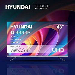 Телевизор LED Hyundai 43" H-LED43BU7100 WebOS Frameless Metal серый/серый 4K Ultra HD 60Hz MEMC DVB-T DVB-T2 DVB-C DVB-S DVB-S2 USB WiFi Smart TV