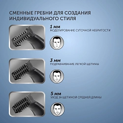 Триммер Polaris PHC 0303RB черный/зеленый 240Вт (насадок в компл:3шт)