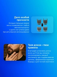 Триммер Philips MG3710/15 черный (насадок в компл:6шт)