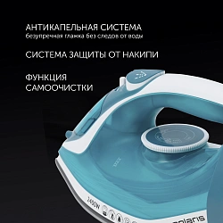 Утюг Polaris PIR 2487AK 2400Вт бирюзовый/белый