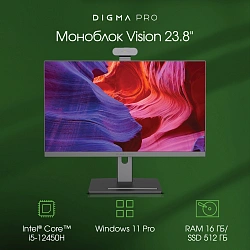 Моноблок Digma Pro Vision 23.8" Full HD i5 12450H (2) 16Gb SSD512Gb UHDG CR Windows 11 Pro Eth WiFi BT 90W клавиатура мышь Cam черный 1920x1080