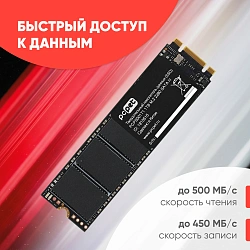 Накопитель SSD PC Pet SATA-III 1TB PCPS001T1 M.2 2280 OEM