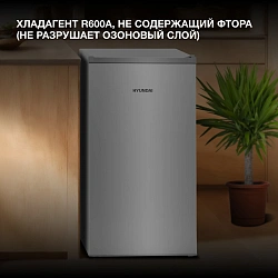 Холодильник Hyundai CO10031H 1-нокамерн. серый