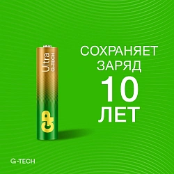 Батарея GP Ultra 24AUA21-2CRSBC8 AAA (8шт) блистер
