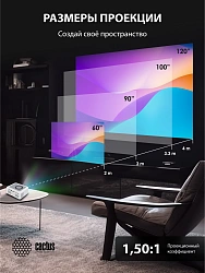 Проектор Cactus CS-PRE.08WT.WXGA LCD 150Lm ANSI (1280x720) 1000:1 ресурс лампы:30000часов 1xUSB typeA 1xHDMI 0.5кг