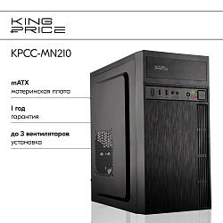Корпус KingPrice KPCC-MN210 черный без БП mATX 1x80mm 2x120mm 2xUSB2.0 audio