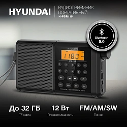 Радиоприемник портативный Hyundai H-PSR115 черный USB microSD