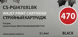 Картридж струйный Cactus CS-PGI470XLBK PGI-470XLBK черный пигментный (21.4мл) для Canon Pixma MG5740/MG6840/MG7740/TS5040/6040/8040/9040 с чипом