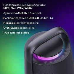 Минисистема Hyundai Select H-MC1242 черный 160Вт USB BT