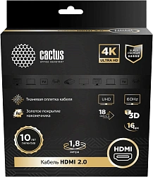 Кабель аудио-видео Cactus CS-HDMI.2-1.8 HDMI (m)/HDMI (m) 1.8м. позолоч.конт. черный