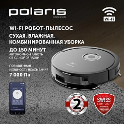Пылесос-робот Polaris IQ Home PVCR G2 3200 40Вт черный
