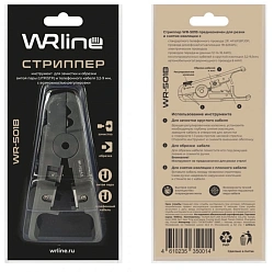 Инструмент WRline WR-501B для зачистки кабеля UTP/STP