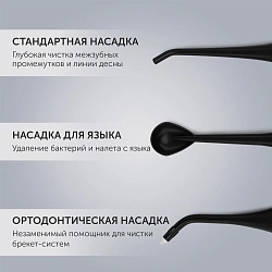 Ирригатор Polaris PWF 0201 импульсн. 5насад. черный