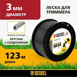 Леска для садовых триммеров Denzel 96810 d=3мм L=123м