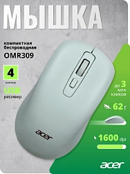 Мышь Acer OMR309 зеленый оптическая 1600dpi беспров. USB 4but (ZL.MCECC.030)