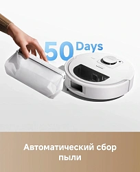 Пылесос-робот Trouver E30 Aqua белый