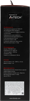 Мышь A4Tech Bloody P91 Pro черный оптическая 16000dpi USB3.0 8but
