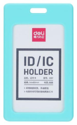 Бейдж для пропуска Deli 8317 l-blue 54х89мм вертикальный без крепления силикон голубой