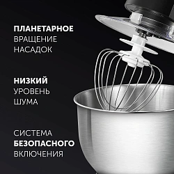 Миксер планетарный Polaris Brilliant collection PKM 1002 1000Вт черный/серебристый