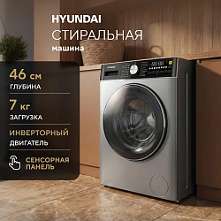 Стиральная машина Hyundai WME7217 класс: A+++ загр.фронтальная макс.:7кг серый инвертор